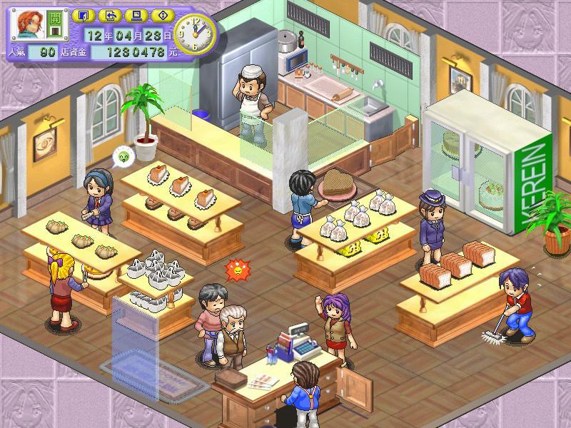 Bakery ستيم كود رقمي