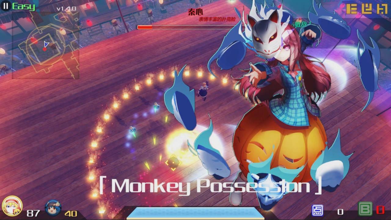 The Disappearing Of Gensokyo ستيم كود رقمي