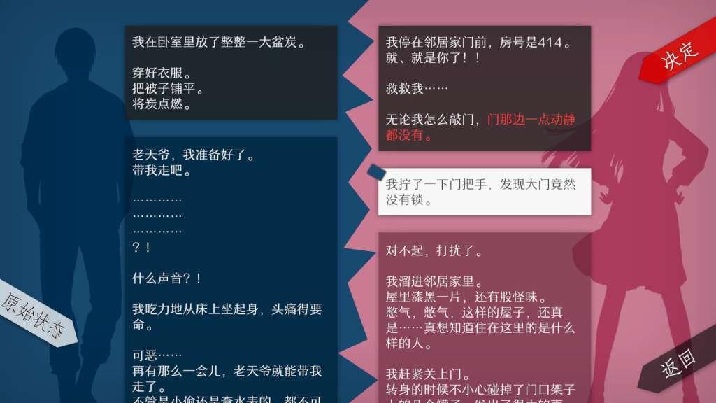 WILL: A Wonderful World / WILL:美好世界 ستيم كود رقمي