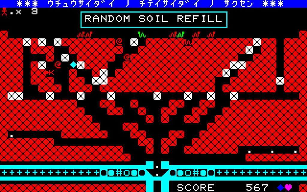 Cosmic Cavern 3671 بي سي ستيم كود رقمي