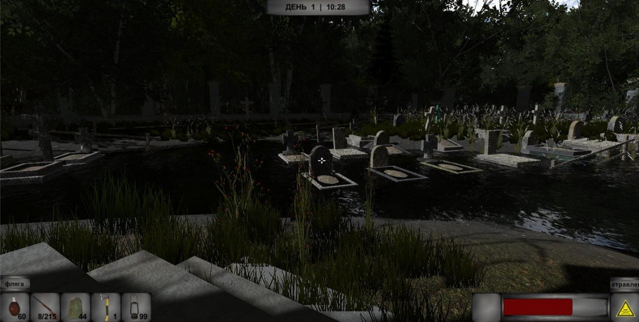 WAY HOME ستيم كود رقمي