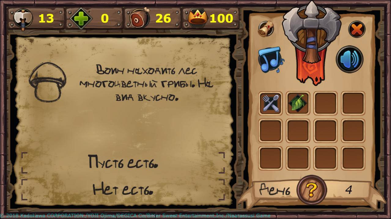 Fairyland: Chronicle بي سي ستيم كود رقمي