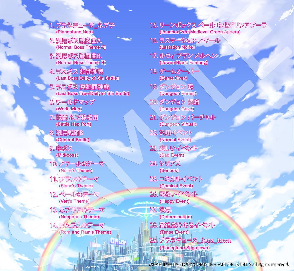 Hyperdimension Neptunia Re;Birth1 اصدار الديلوكس حزمة ستيم كود رقمي