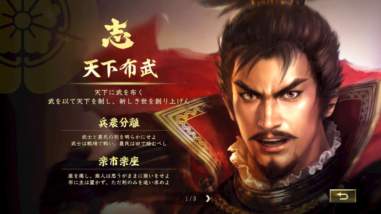 Nobunaga'S Ambition: Taishi ستيم كود رقمي