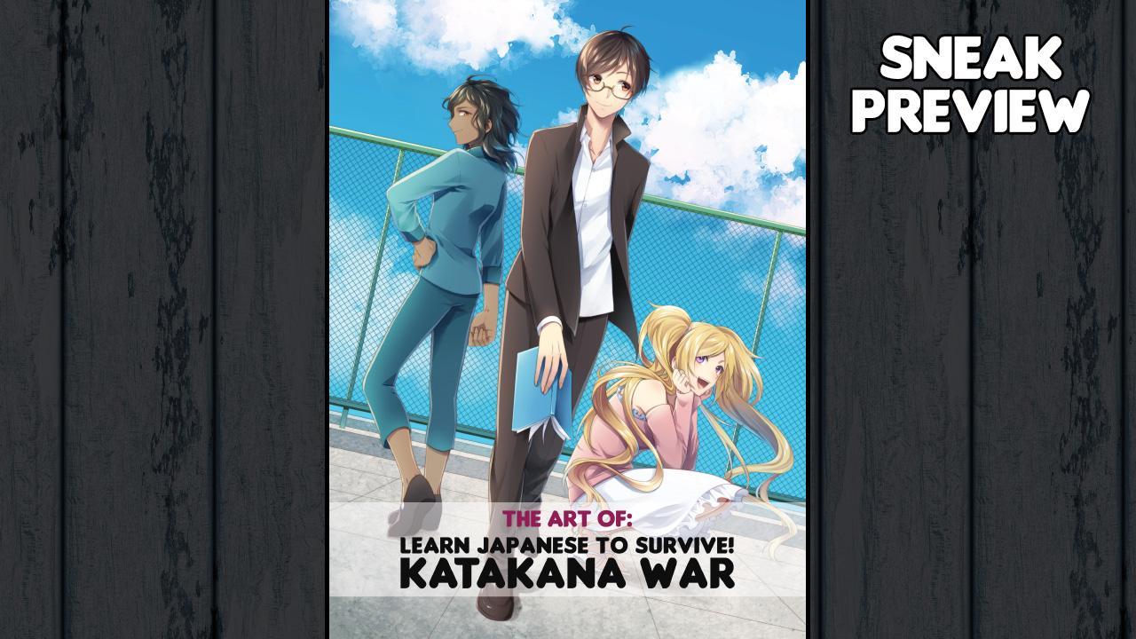 Learn اليابانية To Survive! Katakana War - Manga + Art Book DLC ستيم كود رقمي