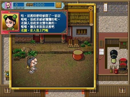 Chinese Inn بي سي ستيم كود رقمي