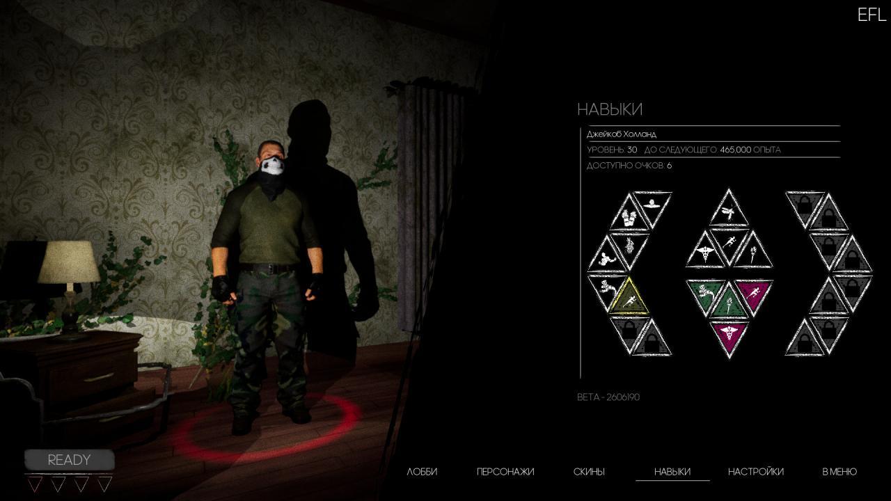 Escape From Labyrinth ستيم كود رقمي