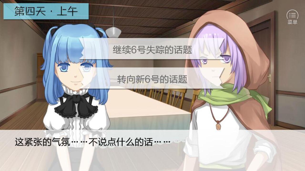 Seven Boys 2 ستيم كود رقمي