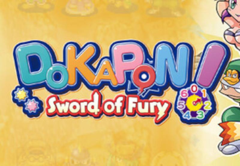 DOKAPON! Sword Of Fury بي سي ستيم حساب