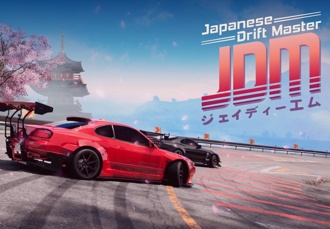 JDM: اليابانية Drift Master بي سي رابط هديه ستيم