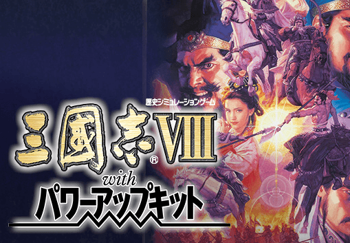Romance Of The Three Kingdoms VIII With Power Up Kit بي سي ستيم حساب