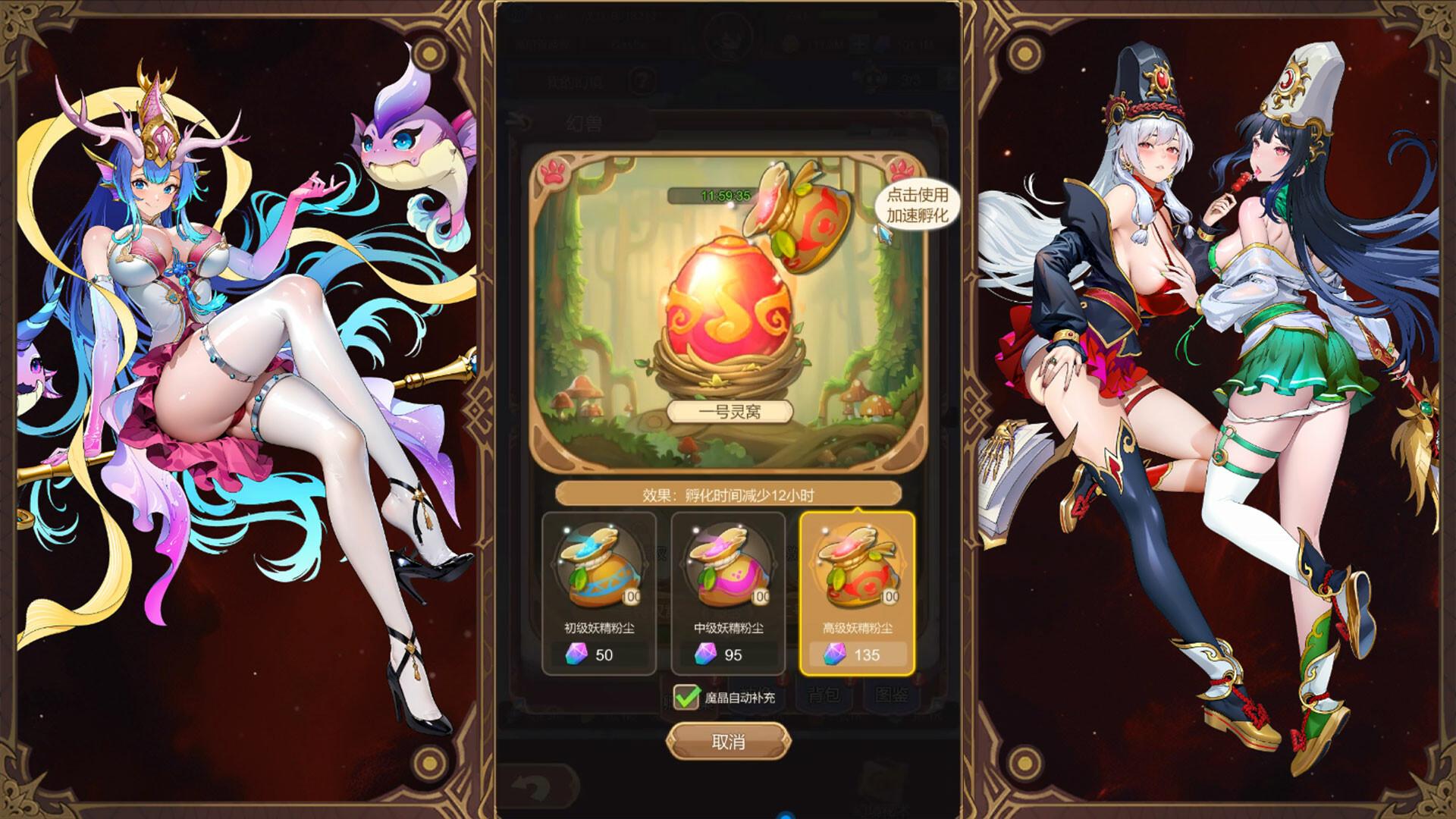 The Girl'S Moving Castle بي سي ستيم كود رقمي