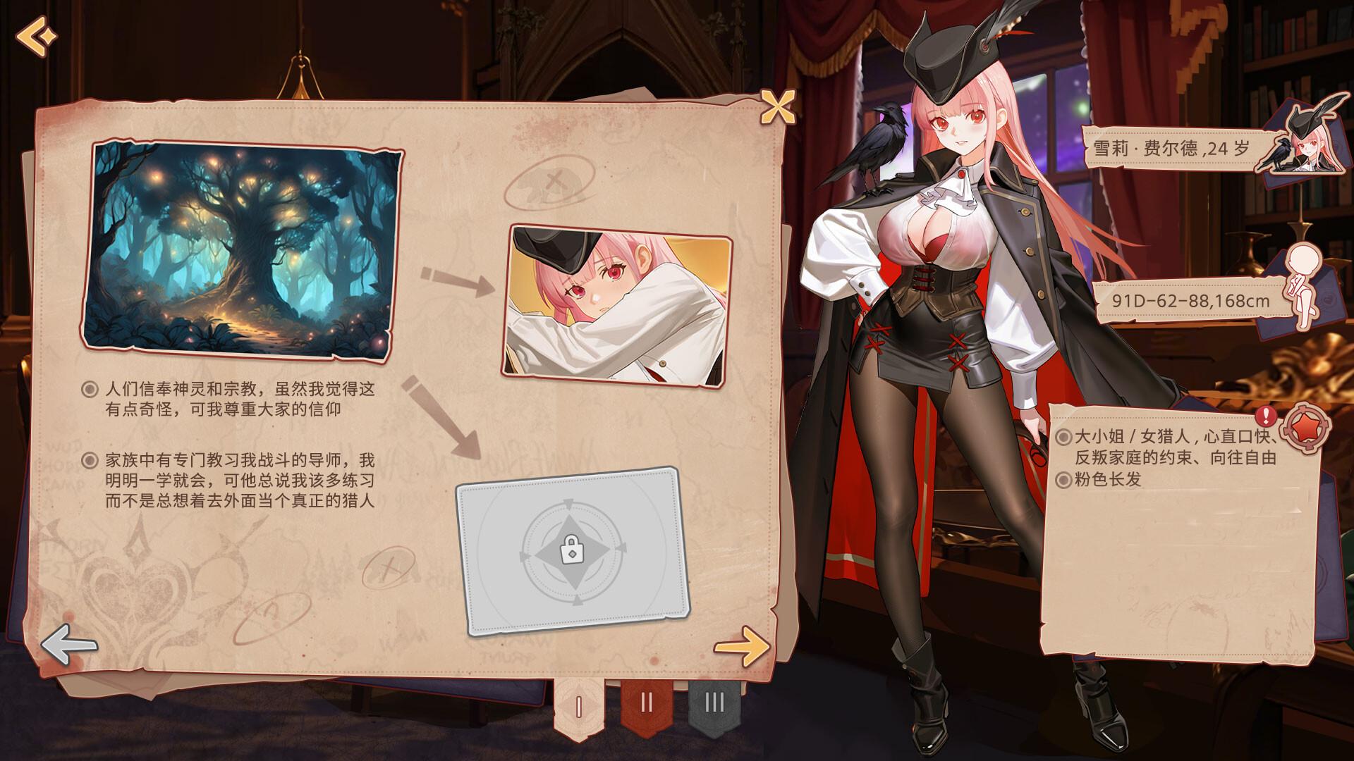 Sexuality With Girlfriends : Laler&Reese بي سي ستيم كود رقمي