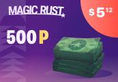Magic Rust 500 RUB هدية بطاقة