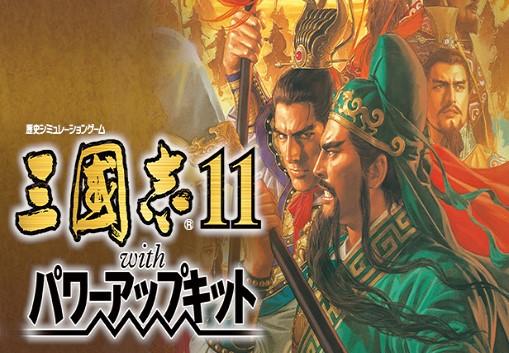 Romance Of The Three Kingdoms XI With Power Up Kit بي سي ستيم حساب