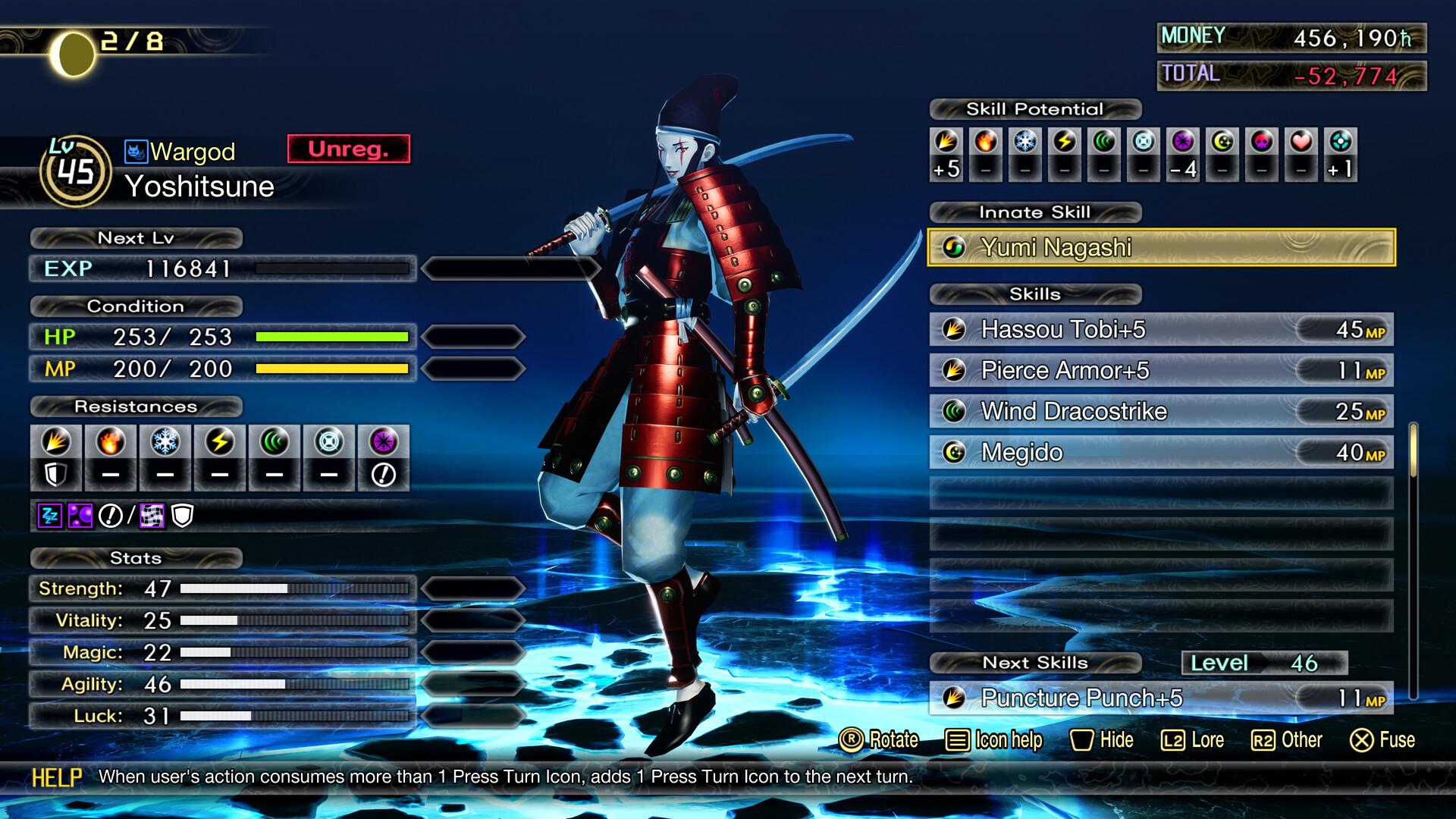 Shin Megami Tensei V: Vengeance اصدار نسخة الديلوكس بي سي رابط هديه ستيم