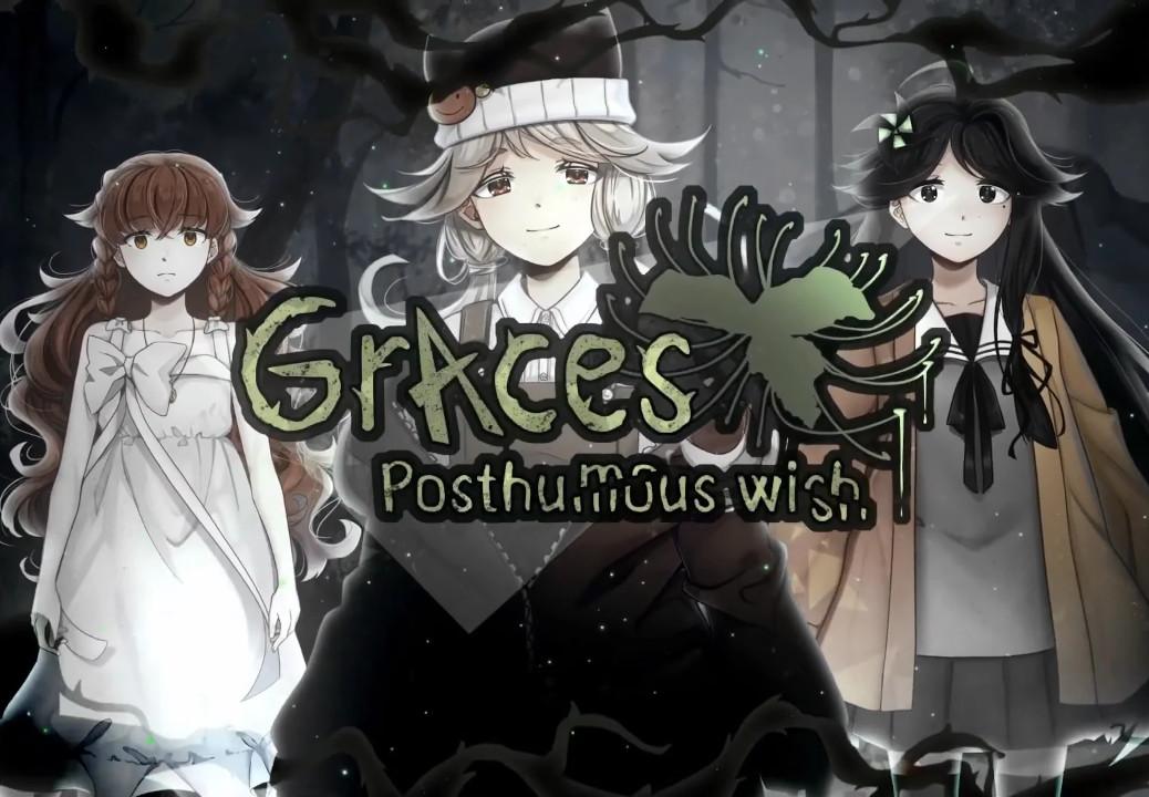 Graces: Posthumous Wish بي سي ستيم كود رقمي