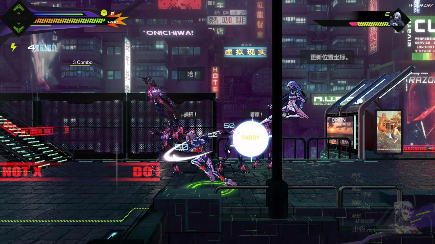 OverRider بي سي ستيم كود رقمي