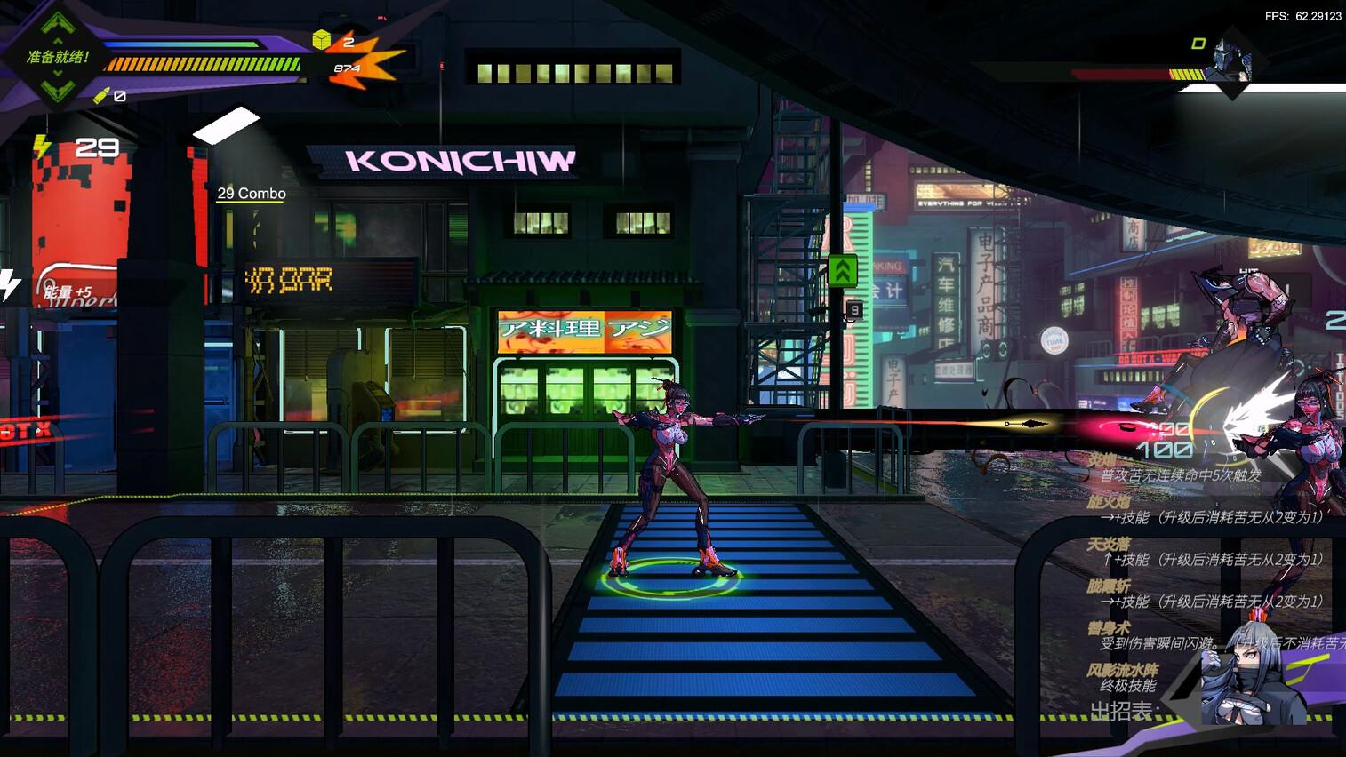 OverRider بي سي ستيم كود رقمي