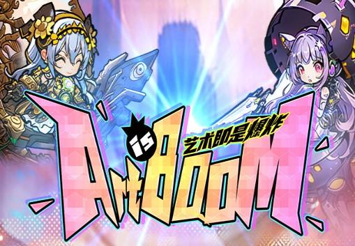 Art Is Boom بي سي ستيم كود رقمي