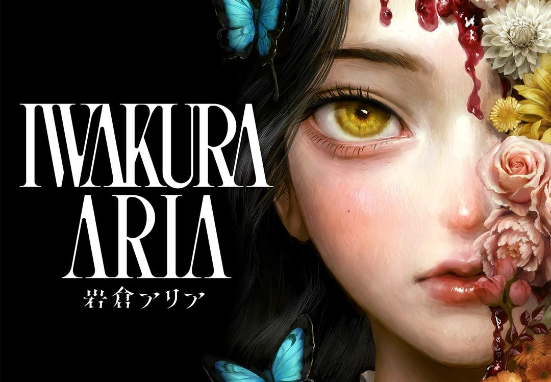Iwakura Aria بي سي ستيم كود رقمي