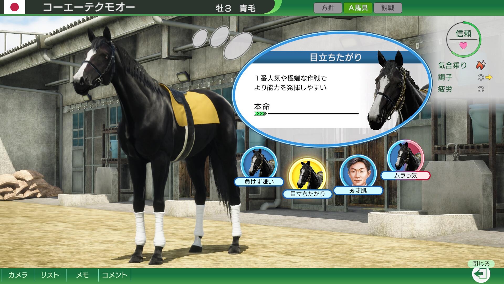 Winning Post 10 JP بي سي ستيم كود رقمي