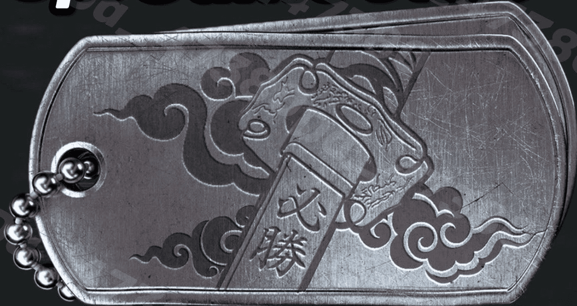 Battlefield 6 - اصدار محدود Dog Tag Reward - Tokyo Game Show 2025 Exclusive - Official Website كود رقمي