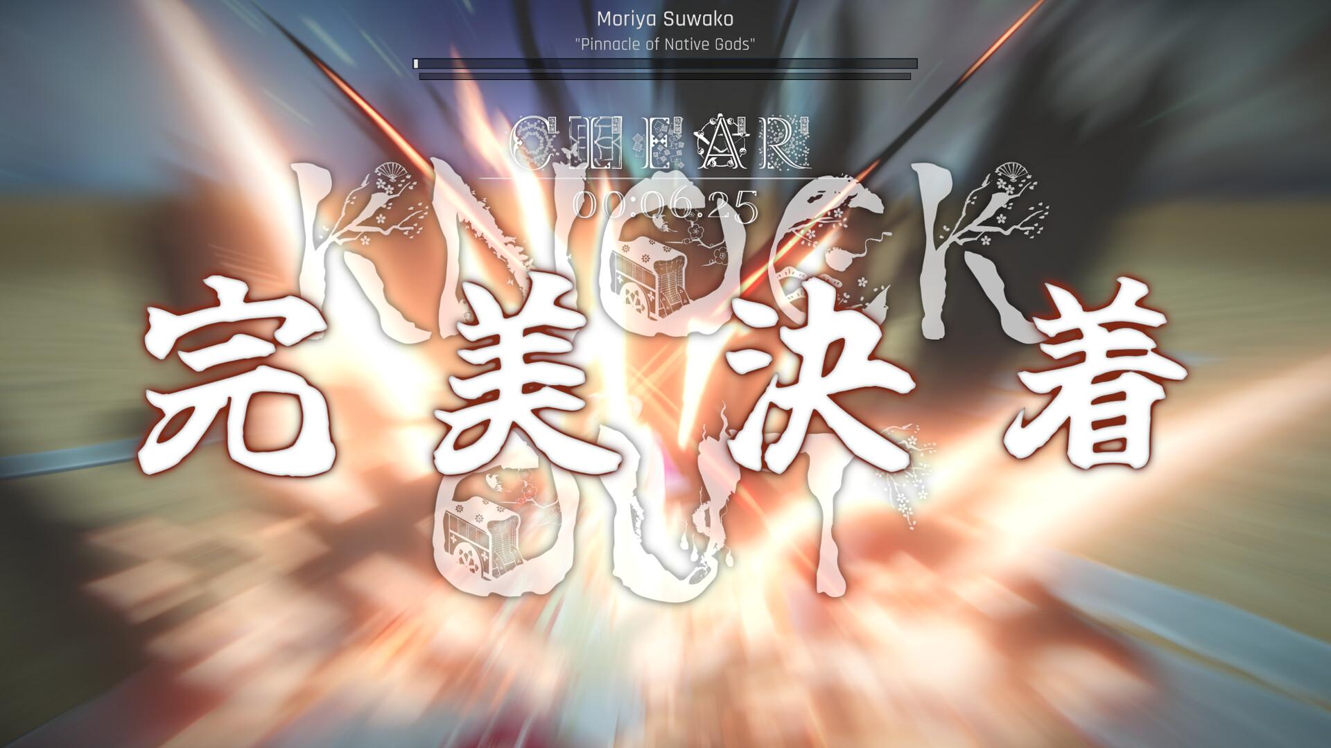 Touhou Dystopian بي سي ستيم كود رقمي