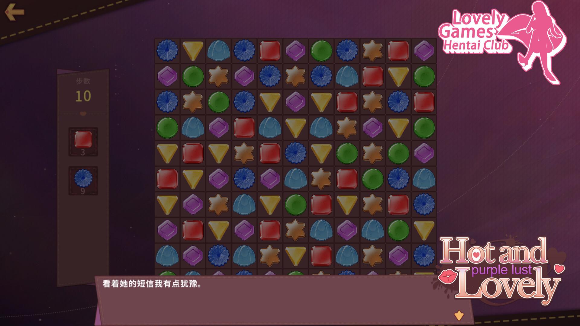 Hot And Lovely : Purple Lust بي سي ستيم كود رقمي