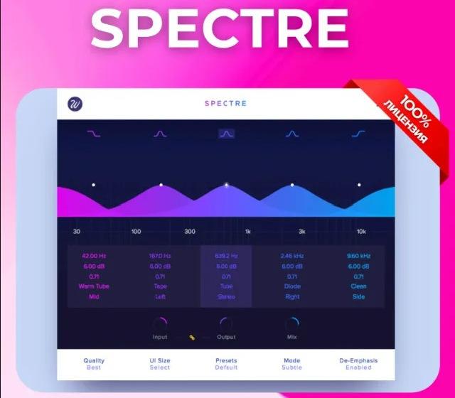 Wavesfactory Spectre بي سي/ماك ابل كود رقمي