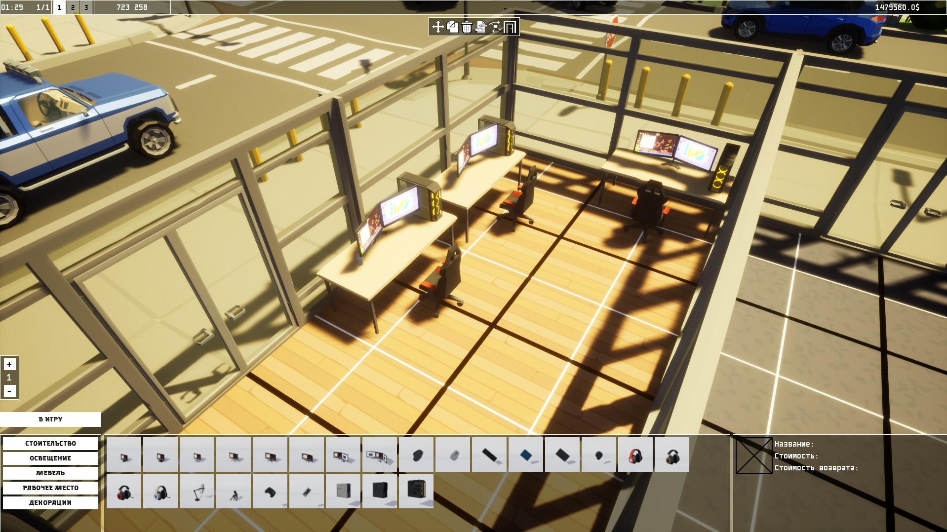 Freed Soft ستيم كود رقمي