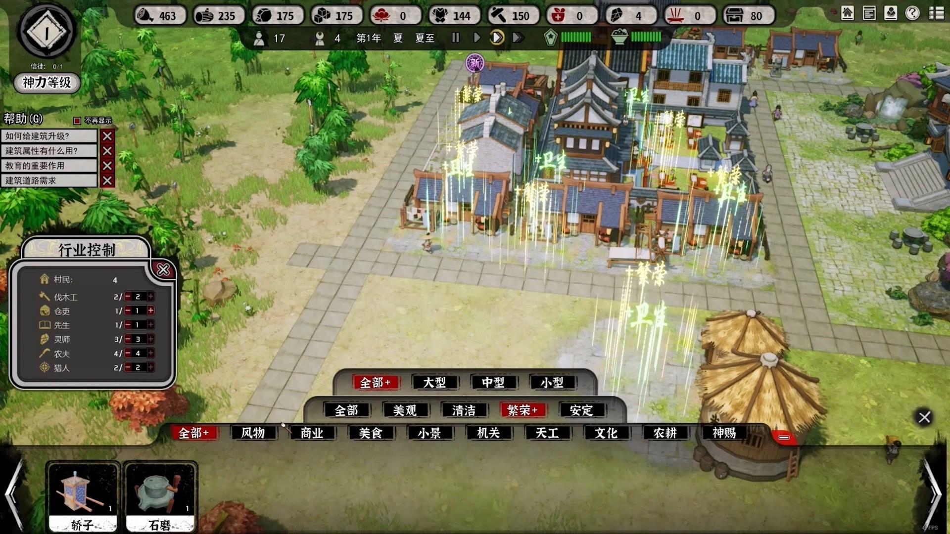 The Immortal Mayor ستيم كود رقمي