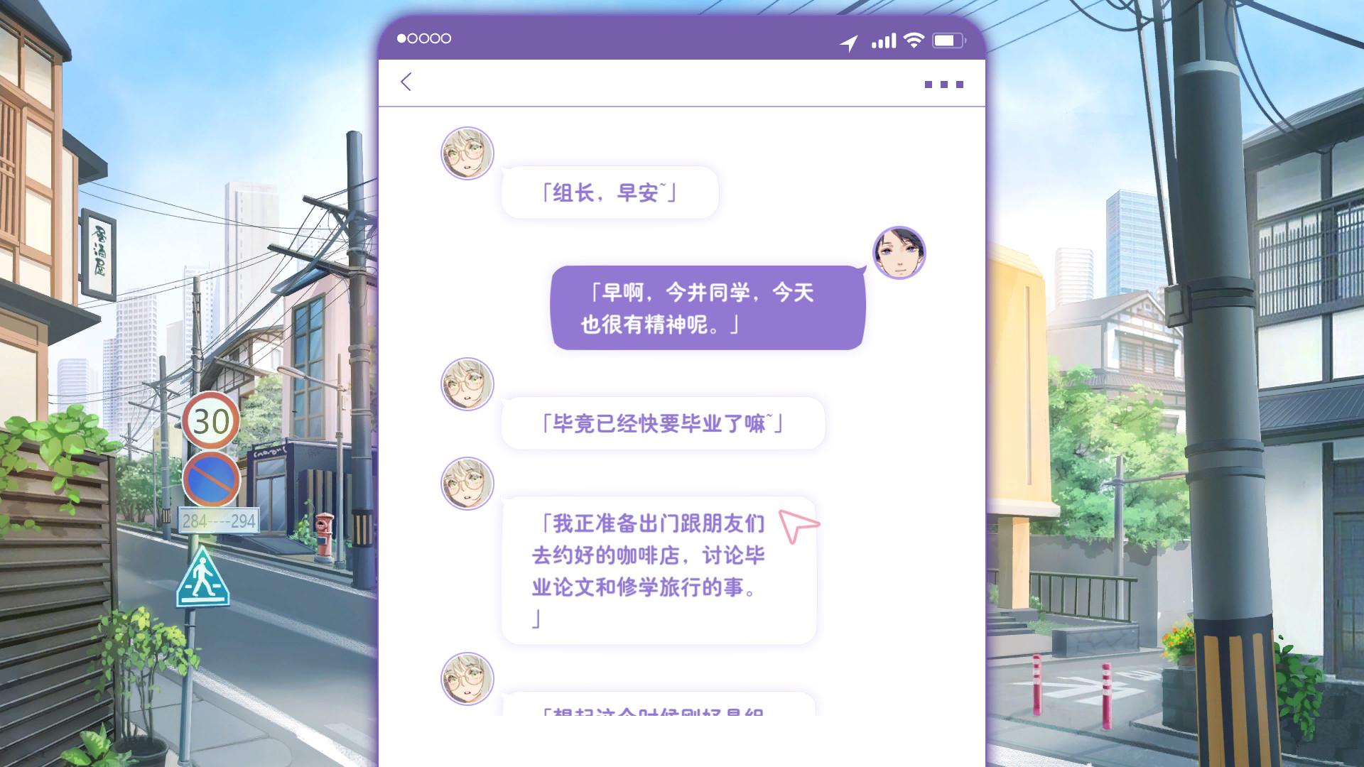 恋爱关系/Romance ستيم كود رقمي