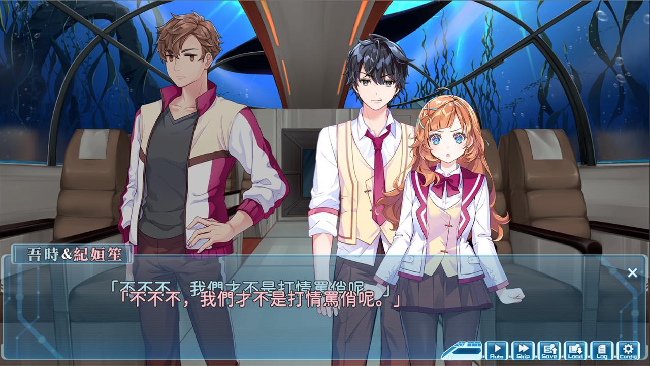 Rail Of MöBius ستيم كود رقمي