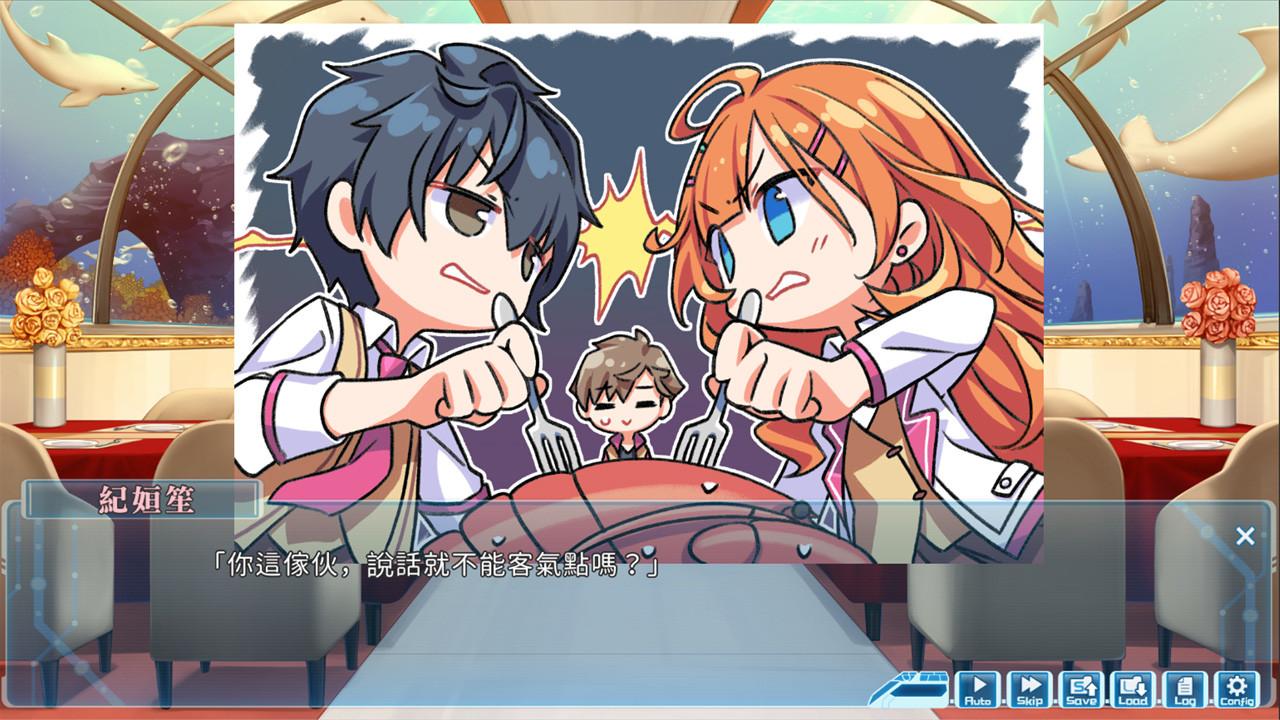 Rail Of MöBius ستيم كود رقمي