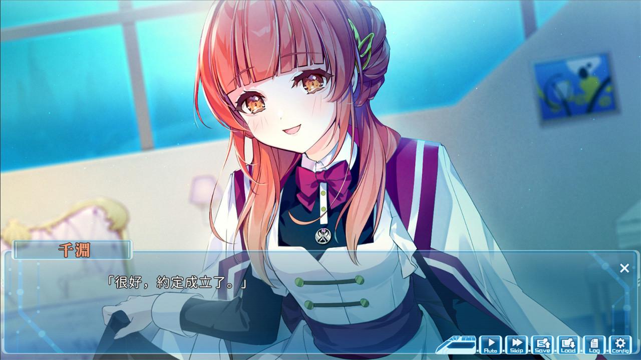 Rail Of MöBius ستيم كود رقمي