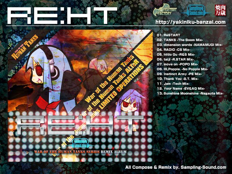 RE HT - War Of The Human Tanks Remix Album DLC ستيم كود رقمي