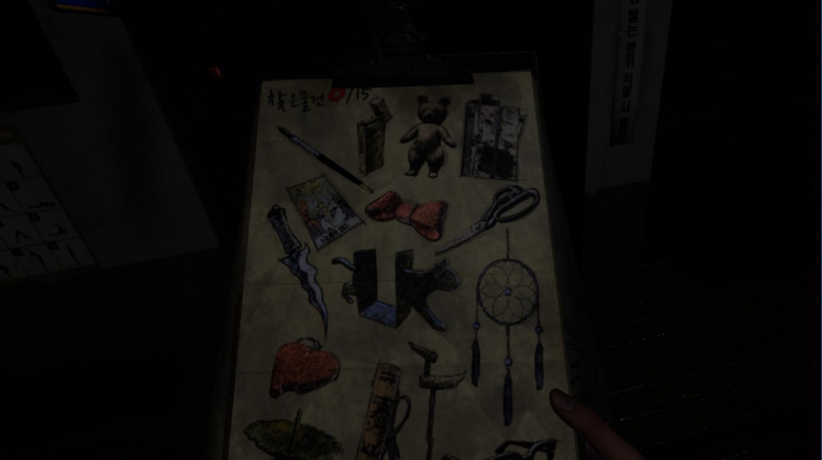 White Day VR: The Courage Test ستيم كود رقمي