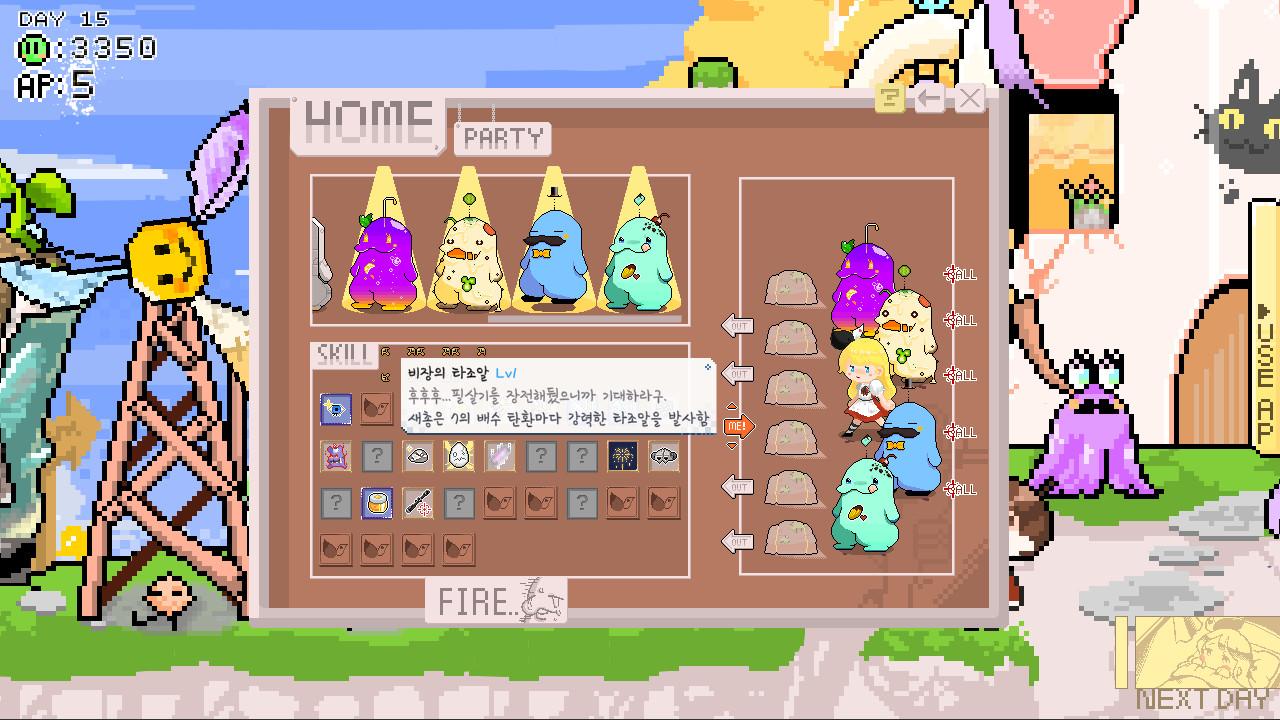 Alice! ستيم كود رقمي