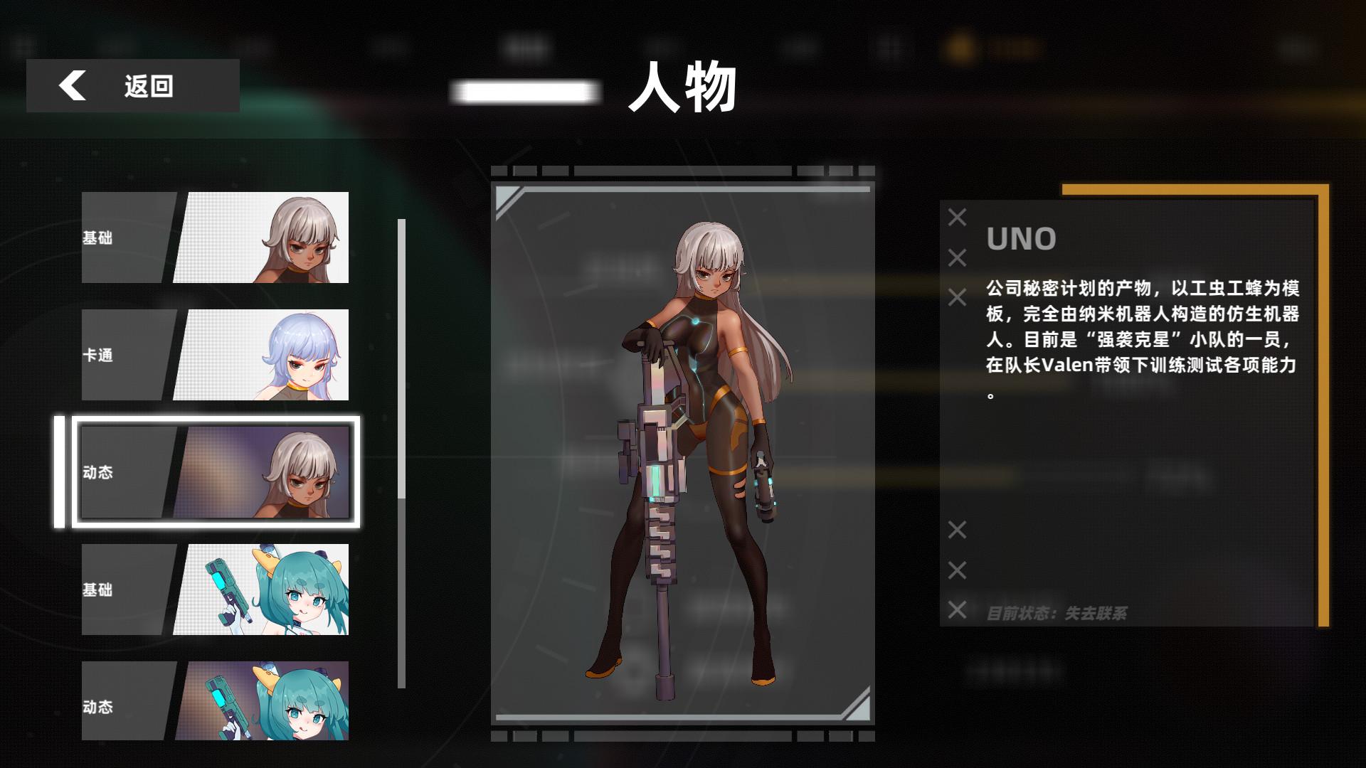 Strike Buster Prototype ستيم كود رقمي