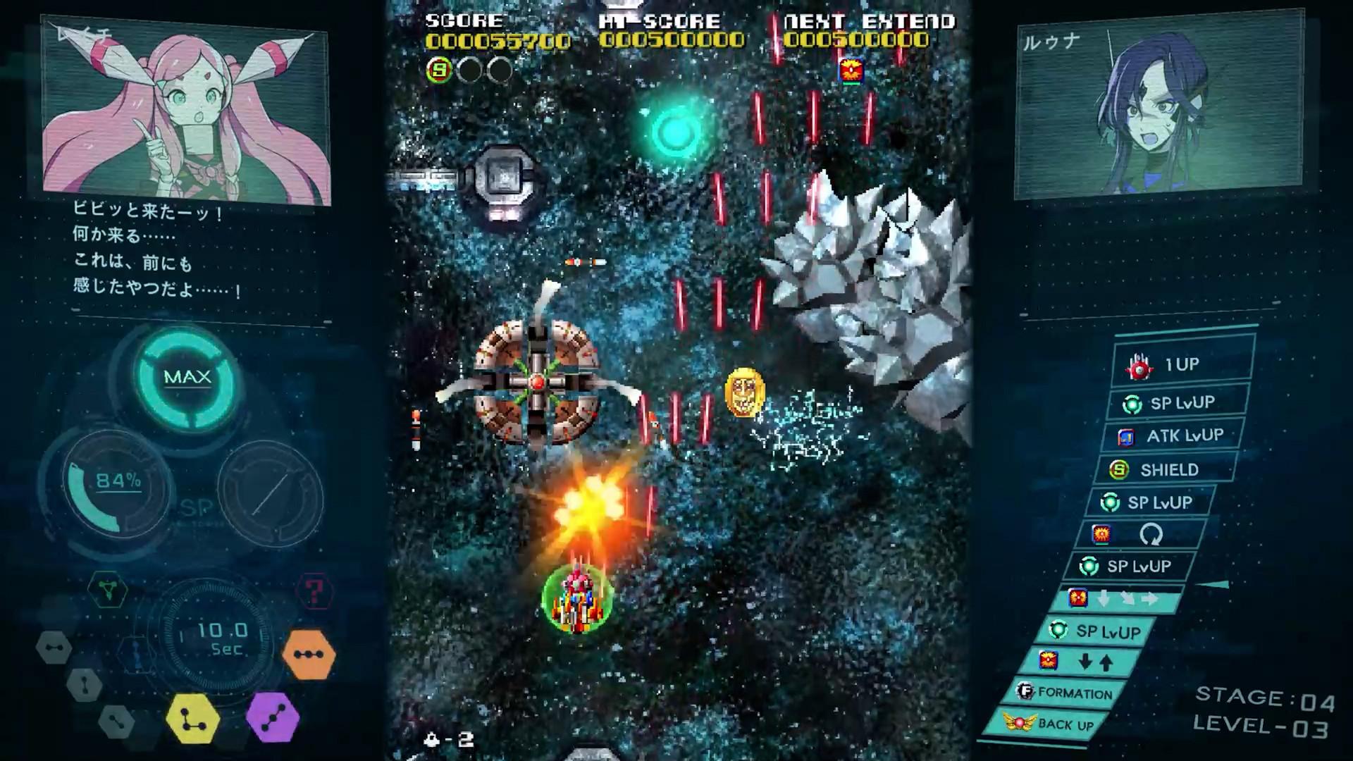 SOL CRESTA - Dramatic DLC ستيم كود رقمي