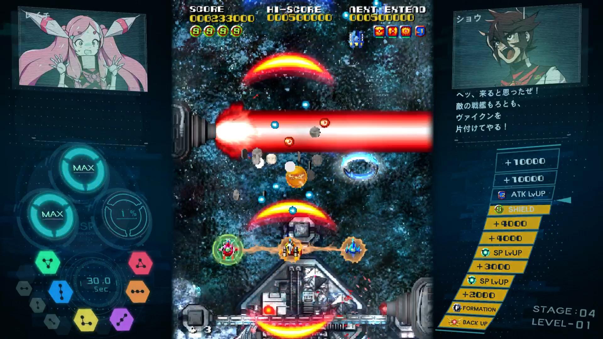 SOL CRESTA - Dramatic DLC ستيم كود رقمي