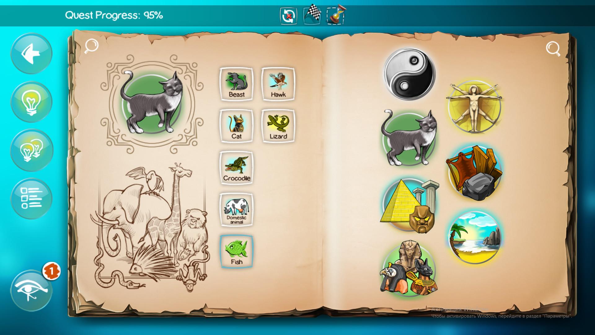 Doodle God Blitz - The Rise Of Egypt DLC ستيم كود رقمي