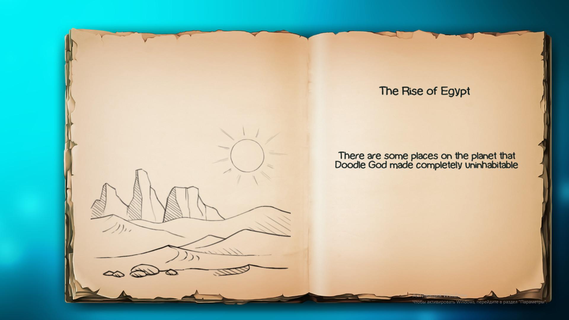 Doodle God Blitz - The Rise Of Egypt DLC ستيم كود رقمي