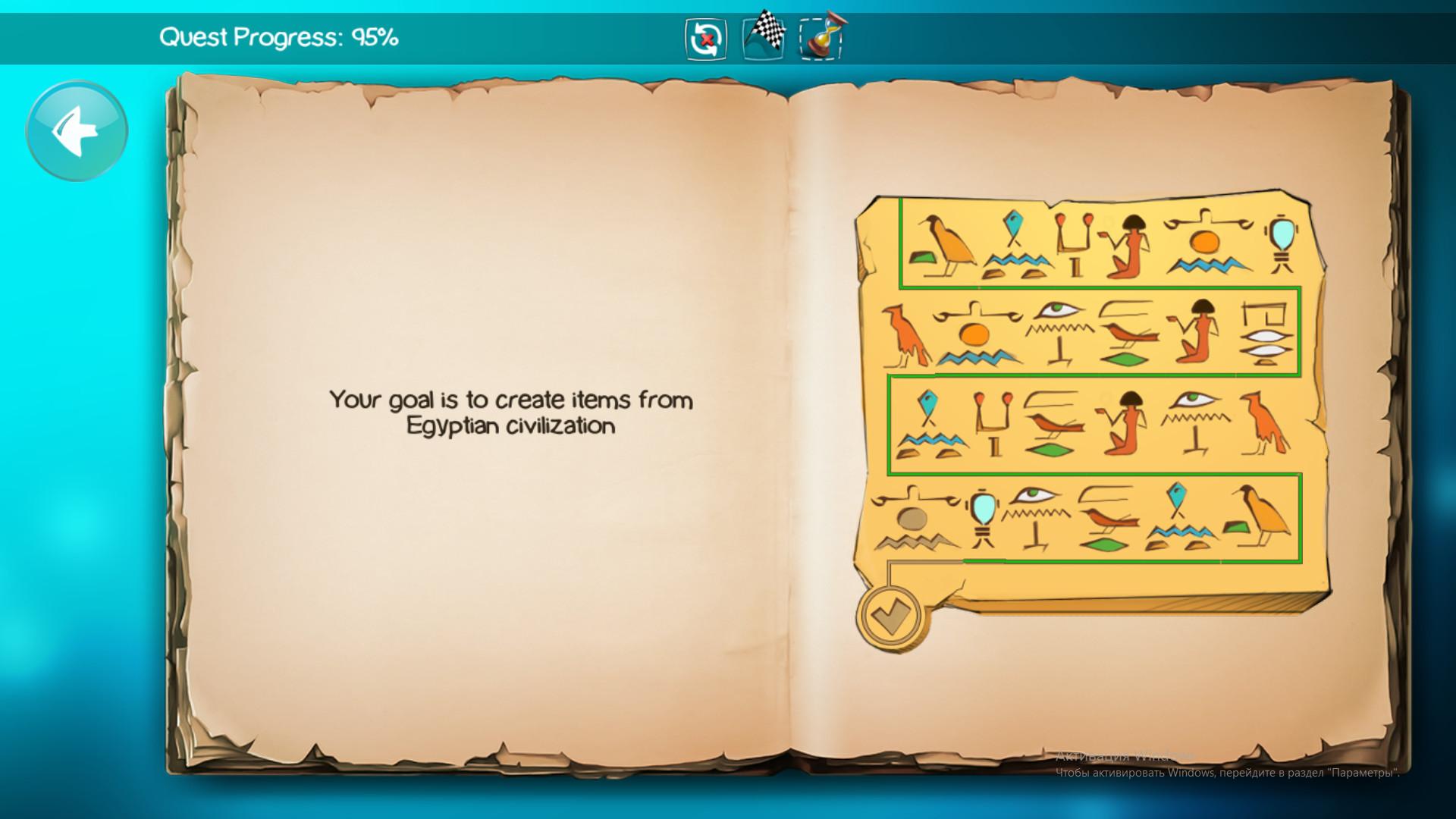 Doodle God Blitz - The Rise Of Egypt DLC ستيم كود رقمي