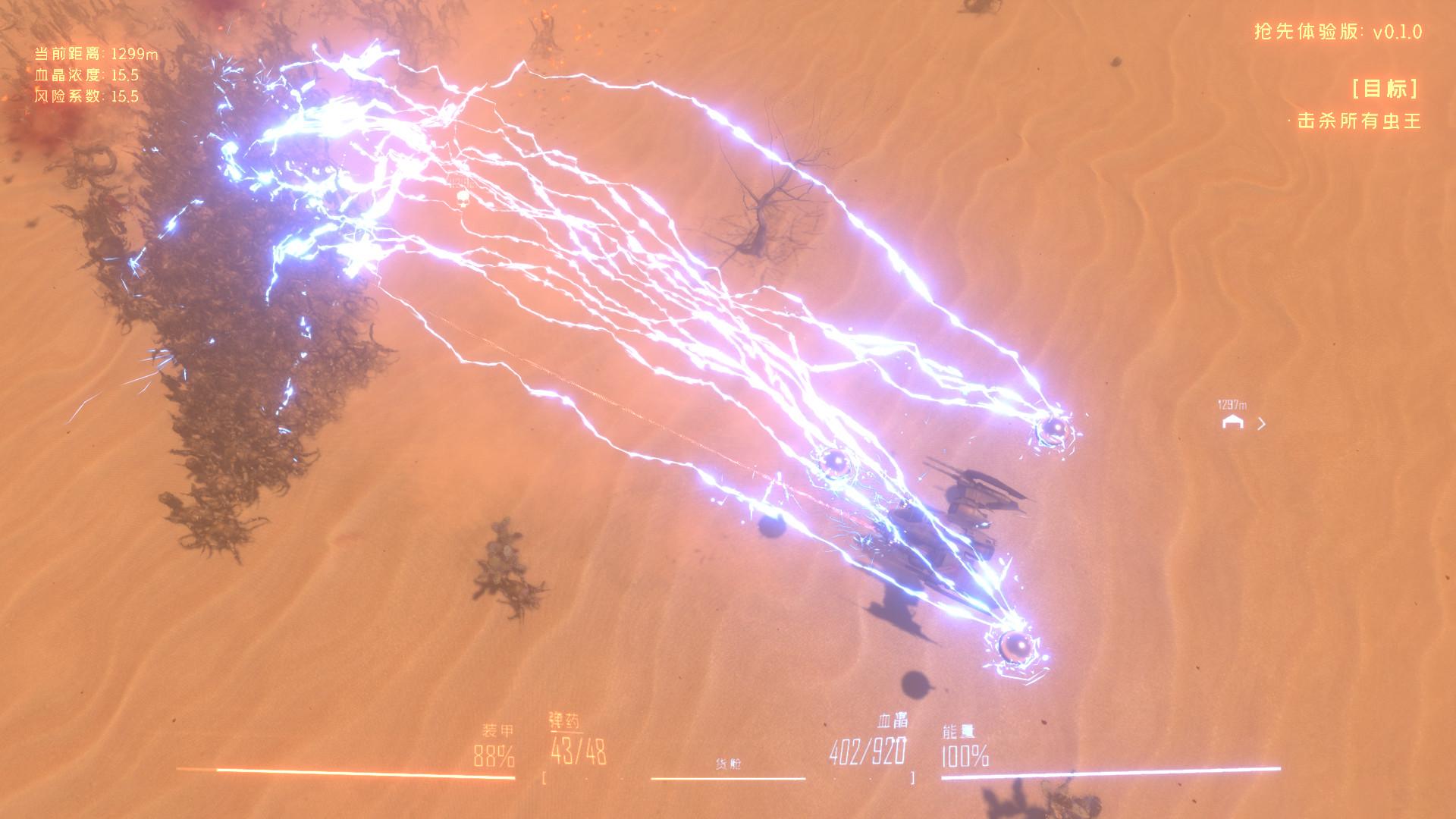 Insect Swarm بي سي ستيم حساب