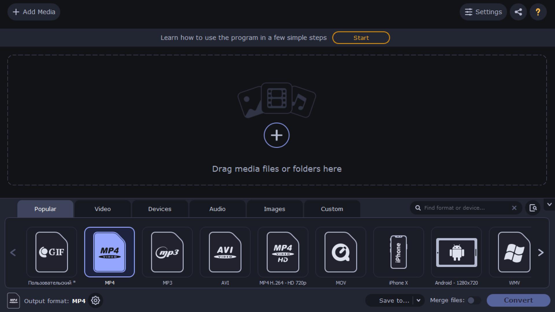 Movavi Video Converter بريميوم 2022 ستيم كود رقمي