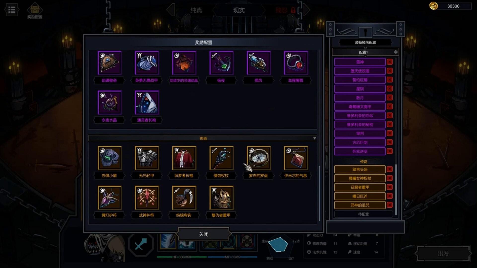 Soul Wargame ستيم كود رقمي