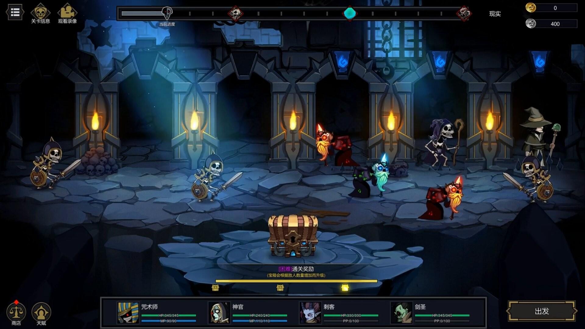 Soul Wargame ستيم كود رقمي