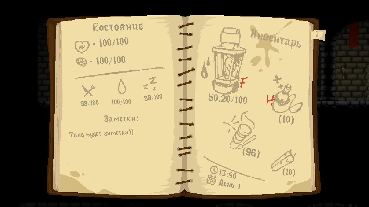 Rat Prison ستيم كود رقمي